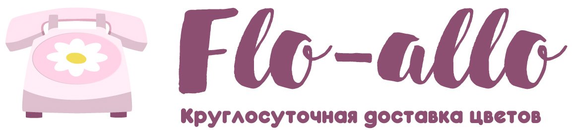 Flo-allo - Белогорск (Амурская обл.)